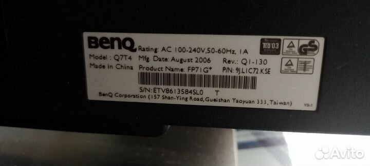 Монитор для компьютера