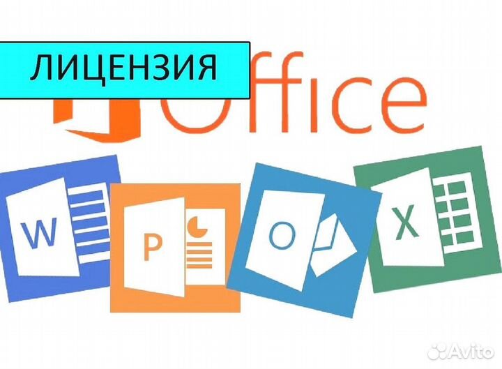 Ключ активации Microsoft office 2019 2021 2016 365