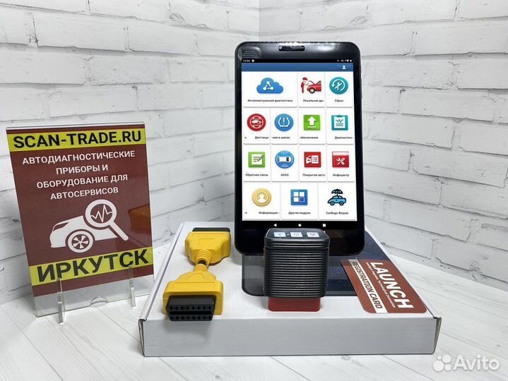 Автосканер профессиональный PRO5+ DZ и планшет