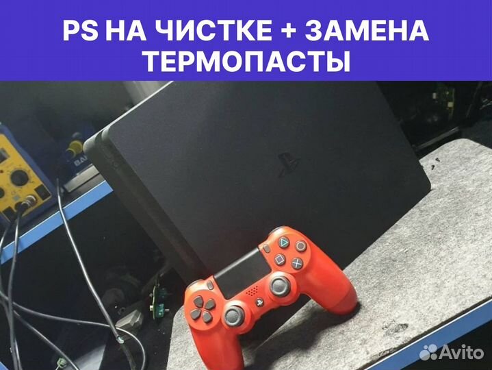 Ремонт телевизоров тв, игровых консолей, роутеров