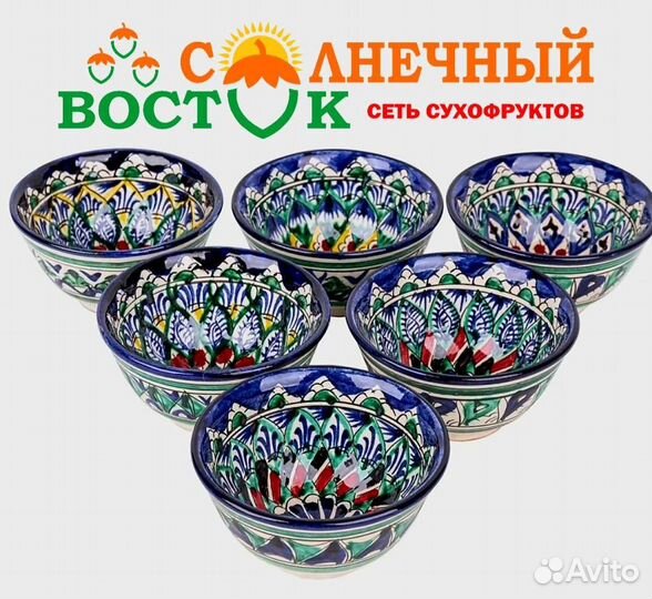 Набор столовой посуды