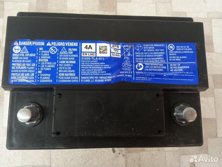 Аккумулятор старт-стоп EFB 12в 57Ah США clarios