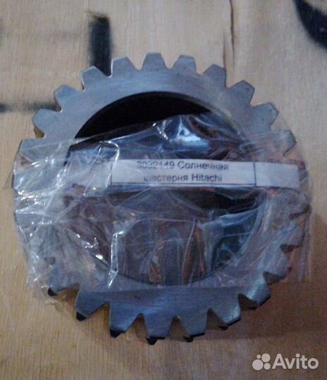 Солнечная шестерня Hitachi ZX200