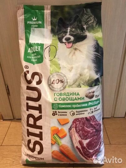 Сухой корм для собак Sirius - упаковка по 15 кг