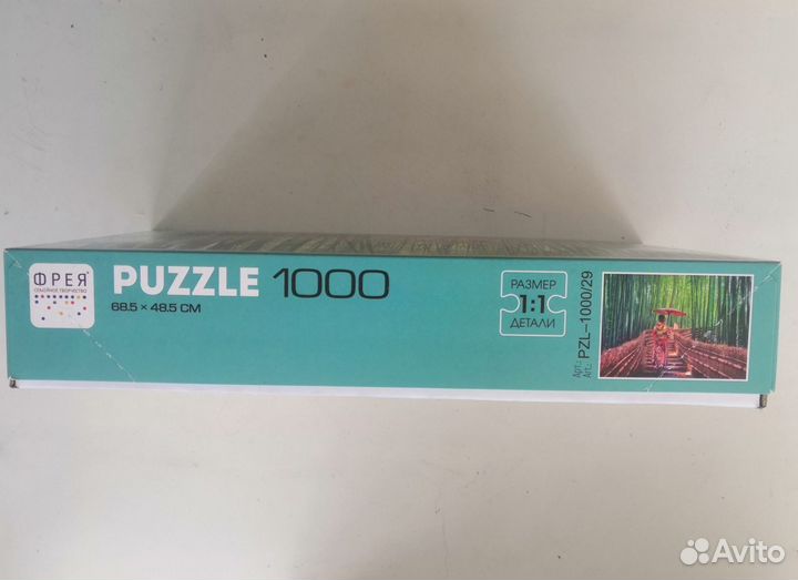 Пазлы 1000 для взрослых и детей