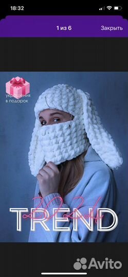 Балаклава вязаная с ушками