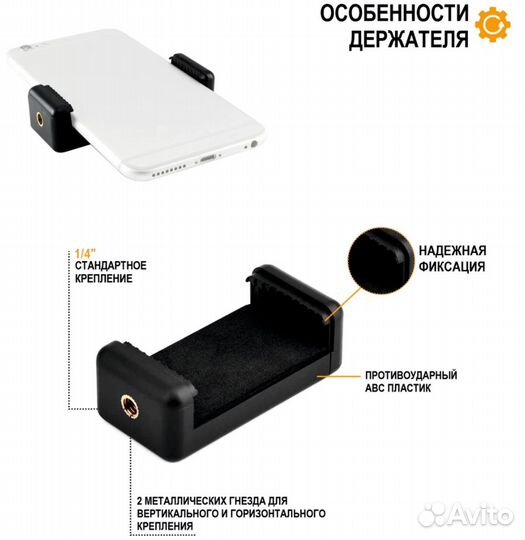 Штатив для телефона (пульт для селфи в комплекте)