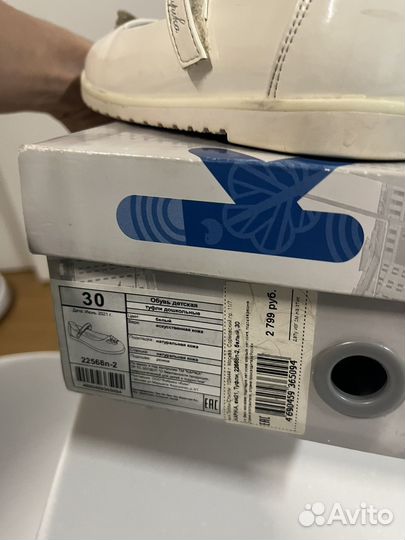 Туфли для девочки 30 размер