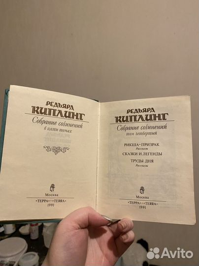 Редъярд Киплинг том 4