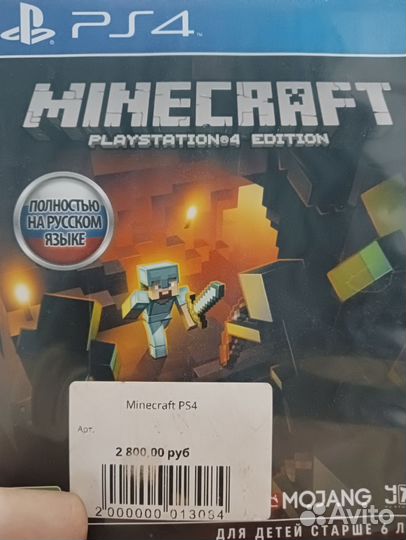 Игры для приставок ps4 диск