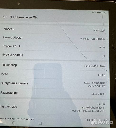 Планшет huawei mediapad m5 10.8