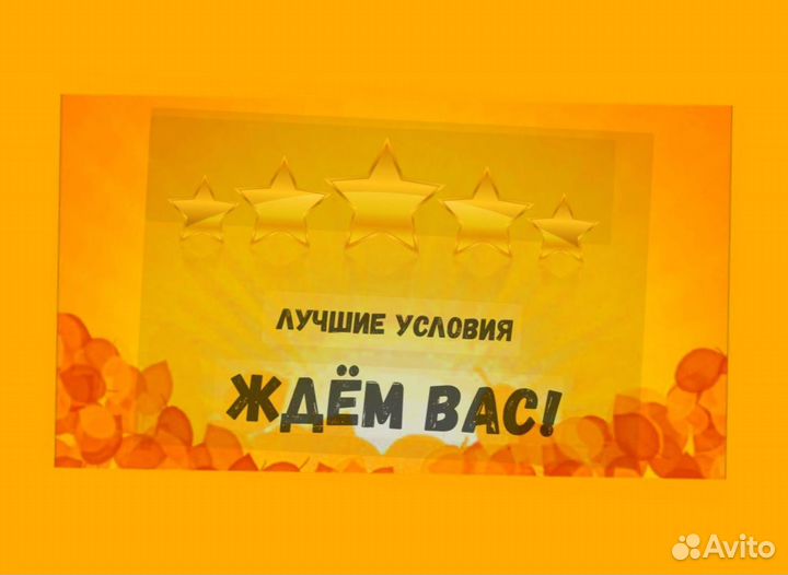 Мойщик Работа вахтой Прожив. Питание Аванс Хор.Усл