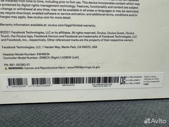 Oculus quest 2 128gb
