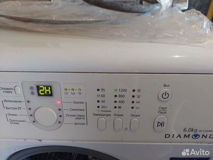 Стиральная машина samsung бу 6 кг
