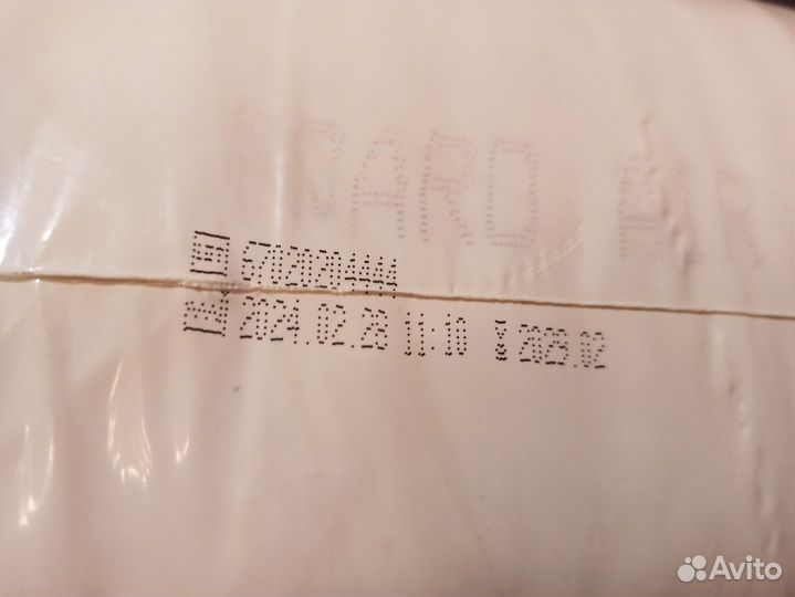 Подгузники для взрослых размер S