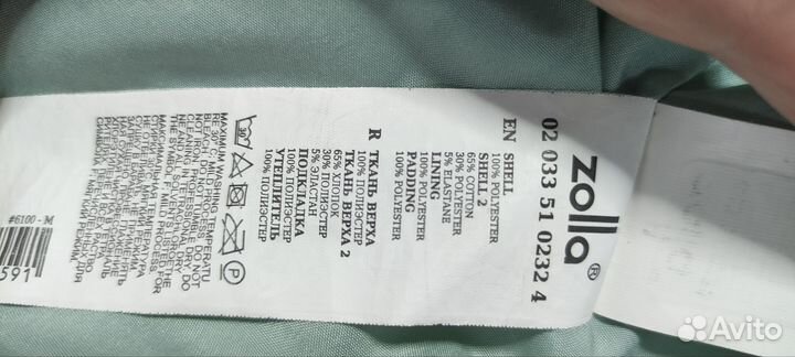 Женская куртка весна осень