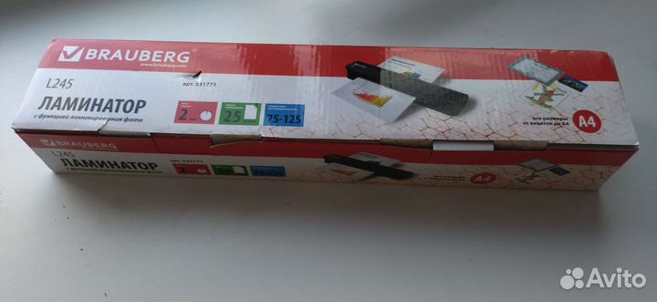 Ламинатор