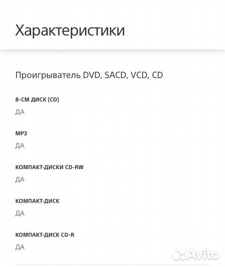 Музыкальный центр sony shake 6d