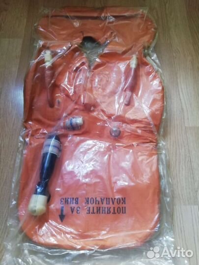 Авиационный спасательный жилет Асж-63п, СССР