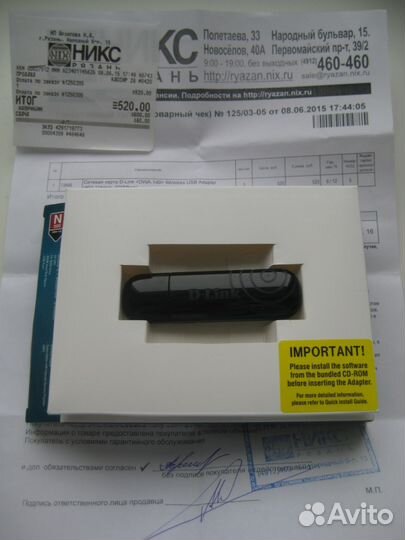 Беспроводной адаптер wi-fi