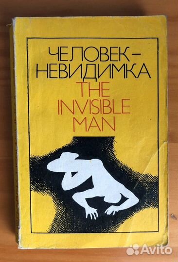 Книги научная фантастика