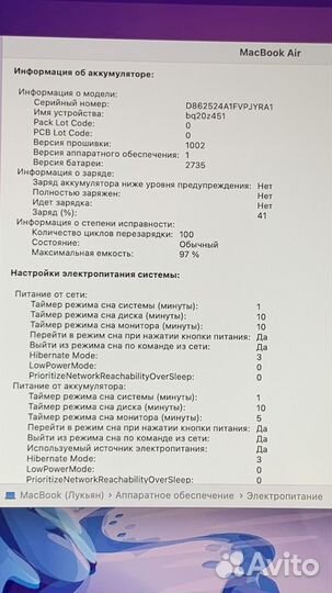 Apple macbook air 13 2020 m1 8gb 256