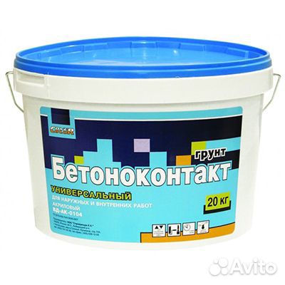 Бетоноконтакт универсальная 20 кг