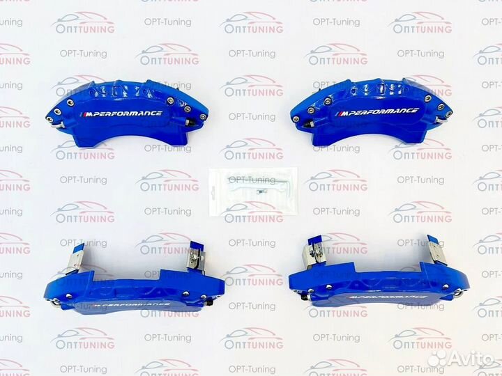 Накладки на суппорта BMW 3 series G20 синие