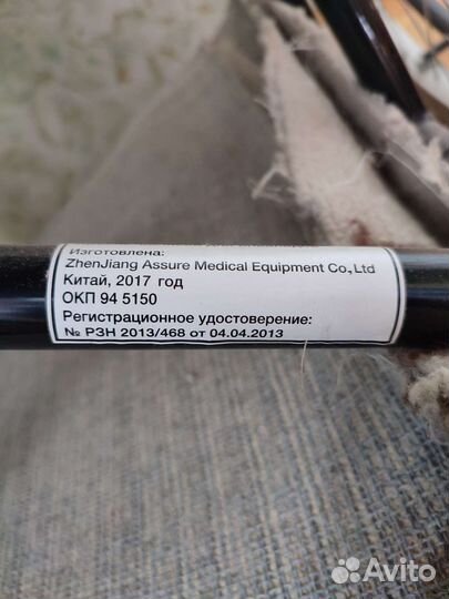 Инвалидная коляска Ortonica Base 155