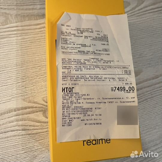 realme Note 50, 3/64 ГБ