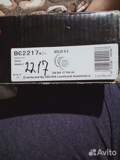 Тормозные диски для Рено Логан. диаметр 238