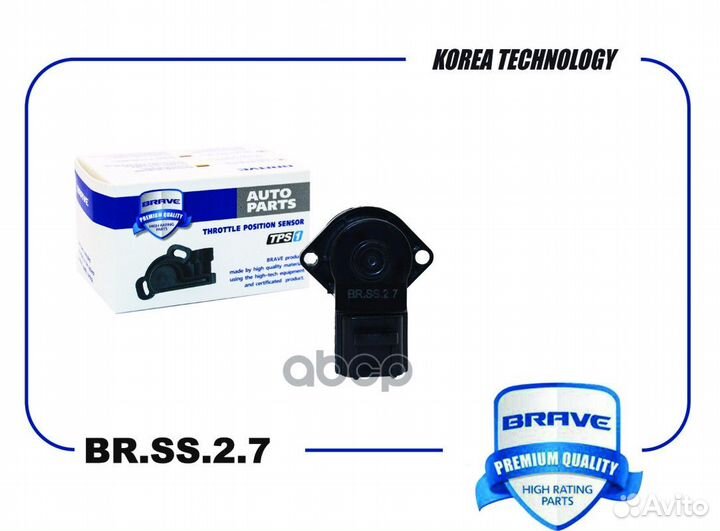 BR.SS.2.7 brave Датчик положения дроссельной за