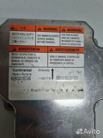 Блок управления аирбаг Suzuki Sx4 2006-2014