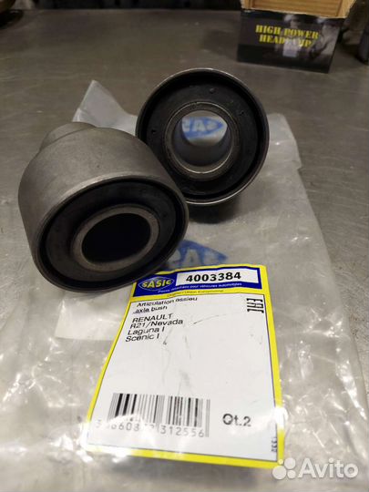 Сайлентблоки задней балки