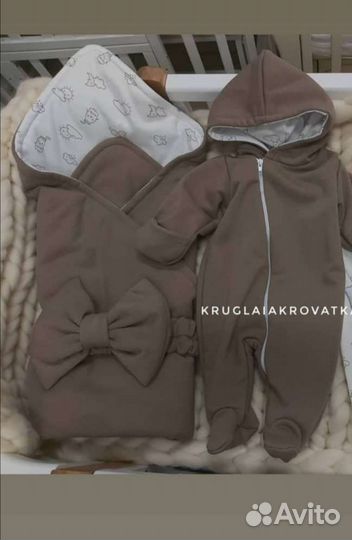 Детский комбинезон