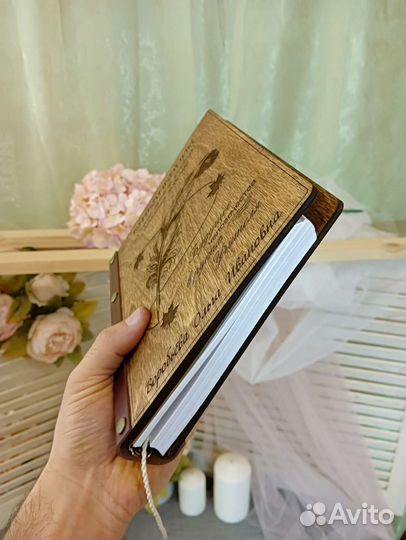 Блокнот ручной работы