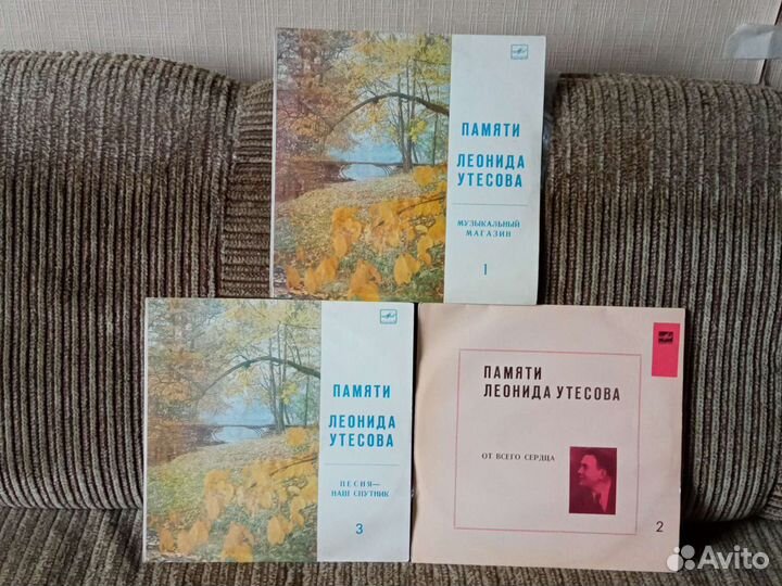 Виа СССР Советская эстрада Виниловые пластинки