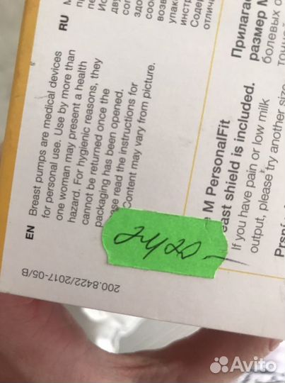 Молокоотсос Medela