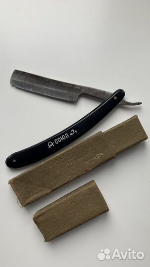 Опасная бритва «Союз»