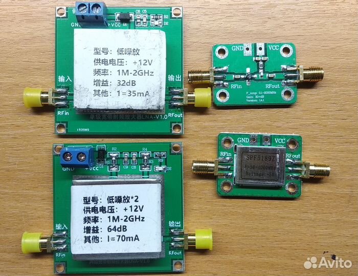 Усилитель для SDR радиосканера