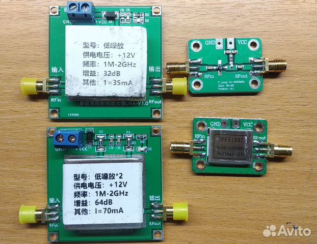 Усилитель для SDR радиосканера
