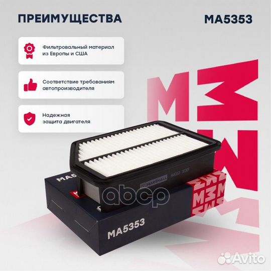 Фильтр воздушный Hyundai Tucson 10, Kia Sportage