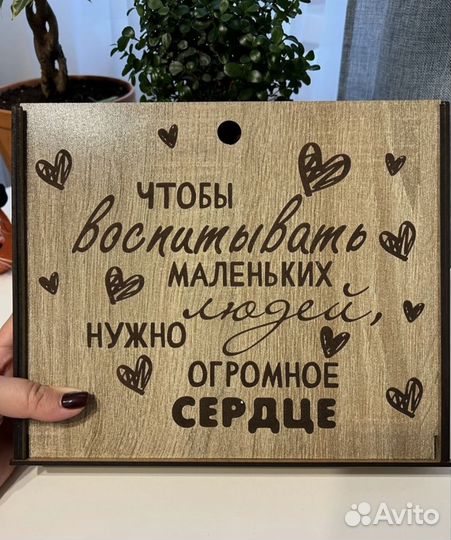 Коробка подарочная