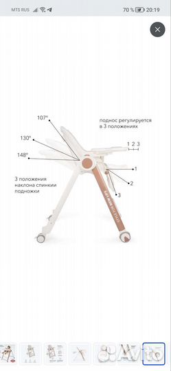 Столик для кормления happy baby