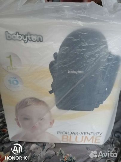 Рюкзак переноска кенгуру babyton