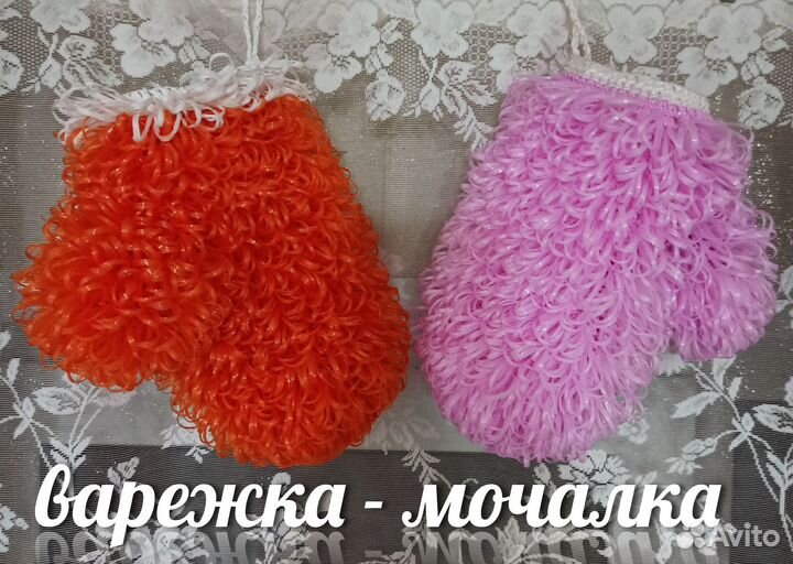 Мочалки для бани и душа