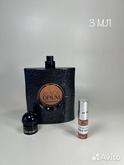 Yves Saint Laurent Black Opium отливант-распив