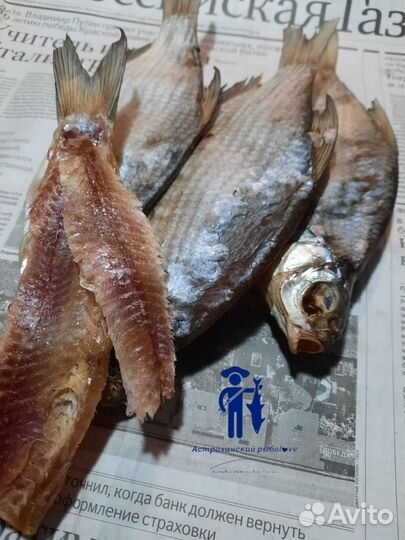 Тарань вяленая/Отправляем посылки из Астрахани