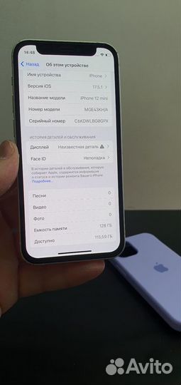 iPhone 12 mini, 128 ГБ