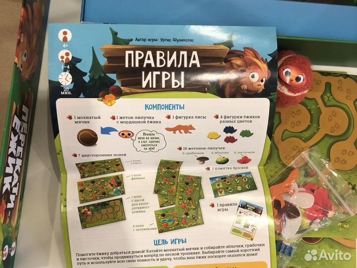 Настольная игра Перекати Ежик